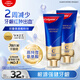 高露潔（Colgate）氨基酸牙膏90g×2支 改善牙齦 去牙漬去黃去口臭新老包裝隨機發(fā)貨