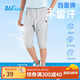 361°童裝 兒童七分褲2025夏季男大童輕薄透氣彈力褲子 灰170