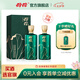 荷花墨玉 53度醬香型白酒禮盒 貴州名酒 純糧坤沙 中秋送禮 53度 500mL 2瓶 【雙瓶送禮袋】墨玉