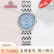 歐米茄（OMEGA）【二手99新】歐米茄女表 間金碟飛27.4mm石英表 瑞士腕表精鋼鑲鉆女士手表鉆刻石英表休閑時(shí)尚腕表情人節好禮 424.10.27.60.57.001冰藍鉆刻鋼帶 正品保障，假一賠三