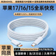 科沃適用蘋(píng)果15充電線(xiàn)PD快充16/17充電器編織線(xiàn)雙Type-C數據線(xiàn)iPhone15/iPadPro/MacBook華為筆記本