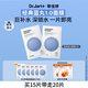 蒂佳婷（Dr.Jart）【藍丸1.0】補水藍丸面膜5片曬后補水天花板保濕玻尿酸深鎖水