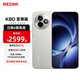 小米紅米K80至尊版 【國家補(bǔ)貼】新品5G小米手機(jī) REDMI紅米手機(jī) 月巖白 12GB+256GB