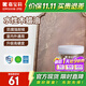 嘉寶莉（CARPOLY）防腐木油水性木蠟油木器清漆透明防腐戶(hù)外實(shí)木亭子透明啞光1kg