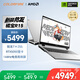 COLORFIRE MEOW 橘寶R15 七彩虹2025游戲筆記本電腦 銳龍7 H 255 16G 512G RTX5050 144Hz