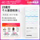 23魔方個(gè)人基因檢測4 特質(zhì)版 唾液DNA篩查祖源血統生理心理運動(dòng)健身睡眠飲食營(yíng)養皮膚 祖源+特質(zhì)-拭子采集