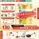 飛鶴茁然茁護 4段 兒童配方奶粉   (3-6歲適用)低于130元無(wú)禮品 750g*1罐【咨詢(xún)更優(yōu)惠】