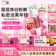 CUMLAUDE LAB：珂蔓朵私處粉嫩煥活凝霜30ml 淡化黑色素女性私處護(hù)理保養(yǎng)精華乳