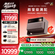 極米RS 20 Ultra Max 高亮版 三色激光變焦移軸靈動(dòng)云臺投影儀4K家用家庭影院IMAX高亮投影設備 補貼 RS 20 Ultra Max 高亮版
