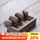 祥業(yè) 茶寵擺件精品紫砂可養創(chuàng  )意工藝品茶玩茶寵豐衣足食茶玩擺件 紫砂茶玩擺件-豐衣足食