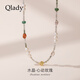 Qlady超七水晶珍珠串珠項(xiàng)鏈女2026年高級(jí)輕奢小眾多巴胺項(xiàng)圈女生日禮物