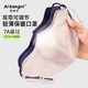 愛(ài)康尼保暖防曬口罩UPF50+防紫外線(xiàn)秋冬防風(fēng)過(guò)敏面罩高顏值可調節暗夜黑