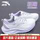 安踏逸塵運動(dòng)鞋女鞋網(wǎng)面透氣夏季新款休閑跑步鞋女輕便軟底小白鞋子女 【逸塵-輕質(zhì)減震透氣女鞋】白/迷霧紫 37.5 (235mm)