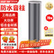 先科（SAST）H-802 室外防水音柱音響壁掛音響5.5吋戶(hù)外會(huì )議學(xué)校公共廣播背景音樂(lè )音箱70W