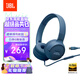 JBLTUNE520C有線(xiàn)耳機Type-C接口 頭戴式有線(xiàn)立體聲耳機適用于USB-c接口設備藍色教師節禮物