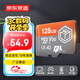 京東京造128G麒麟系列TF（microSD)存儲卡U3 C10 A2 V30 手機平板游戲機內存卡