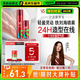 沙宣肆意定型噴霧套裝劉海定型高顱頂空氣感定型200ml+50ml