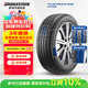 普利司通（Bridgestone）汽車輪胎 225/45R17 91W ER33 RFT防爆胎 配套凱迪拉克ATS