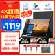 Eimio 4K便攜式顯示器IPS顯示屏HDR 16英寸16:10電腦筆記本副屏switch手機(jī)PS5擴(kuò)展屏移動分屏E16W
