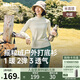 蕉下（beneunder）打底衫女搖粒絨修身高彈顯瘦百搭PM003