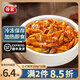 谷言料理包預制菜 日式豬丼200g10袋 冷凍速食 半成品食材 加熱即食 日式豬丼200g*10袋