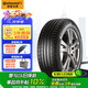 德國(guó)馬牌（Continental）輪胎/防爆胎 205/60R16 92V CPC5 SSR * 原配華晨寶馬2系旅行車