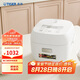 虎牌（TIGER）進(jìn)口迷你小型電飯煲家用微壓1.6L 1-2人份 星月白 JBS-T55C-WM