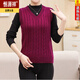 恒源祥2025春秋冬新款媽媽裝羊毛針織背心寬松馬甲V領(lǐng)女裝毛線(xiàn)坎肩馬夾 紫紅馬夾 2XL 135-145斤