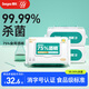 德佑 75%酒精消毒濕巾80片*3包 大包殺菌濕紙巾衛(wèi)生濕巾99.9%殺菌