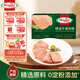 荷美爾（Hormel）精選低溫午餐肉300g/包 全程冷鏈植物配料 火鍋食材泡面搭檔