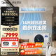 美的（Midea）大3匹冷暖雙出風(fēng)風(fēng)管機(jī) 一拖一超一級能效家用中央空調(diào)樂享四代【地暖平替】KFR-75T2W/B3-SS(1)Ⅳ