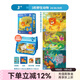 TOI拼圖3-6歲益智玩具兒童拼圖6-12歲寶寶進(jìn)階拼圖男女孩生日禮物 彩虹款-3階野生動(dòng)物（3歲+|3袋）