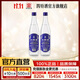 四特酒藍標 52度 光瓶酒 特香純糧白酒 酒廠(chǎng)直供 日?？诩Z 52度 500mL 2瓶 雙瓶裝