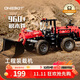 ONEBOT國潮積木男孩拼裝模型玩具車(chē)小顆粒積木輪式工程裝載機生日禮物