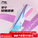 李寧（LI-NING）釘鞋田徑短跑男跳遠釘子鞋女中考體育生專(zhuān)業(yè)競速比賽訓練田徑釘鞋 7釘  棉花糖【提速加分】 40 【尺碼偏小，建議拍大一碼】