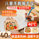 優(yōu)諾康暖手寶穿戴式自發(fā)熱暖寶寶便攜女生暖身小學(xué)生兒童專用暖腳暖手貼 穿戴式暖手寶*40貼【安全恒溫】