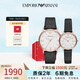 安普里奧·阿瑪尼（Emporio Armani）手表男女士時尚休閑情侶套盒石英對表 生日禮物 AR80015