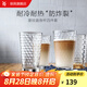 WMF 德國福騰寶玻璃杯 透明菱紋玻璃水杯 家用飲水杯套裝 菱紋直身杯 275ml 4只