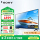 索尼（SONY）FW-50BZ30L辦公大屏顯示器 50英寸4K超高清HDR 無線投屏 視頻會議屏廣告機(jī) 多用途