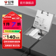 公牛（BULL）裝飾地插腳插 純平嵌入式不銹鋼隱藏地板插(自帶底盒) GD7系列 純平不銹鋼 【二位電腦(六類(lèi))】