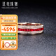 廷亮 1.2克拉鴿血紅紅寶石戒指18K金鑲嵌鉆石彩寶戒指 手寸留言(10至20號(hào))現(xiàn)貨