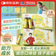 白云山氨基丁酸成長(cháng)發(fā)育高鈣飲L-賴(lài)氨酸鈣鐵鋅兒童青少年生長(cháng)素維ABD3盒