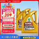 龍蟠SONIC9000全合成機油SN級8L組合裝汽車(chē)發(fā)動(dòng)機潤滑油汽車(chē)機油正品 5W-40 SN 4L*2瓶