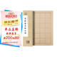 華夏萬卷毛筆碑帖字帖 李斯篆書嶧山碑放大版字卡 成人初學(xué)者興趣愛好入門原拓臨摹軟筆硬筆臨摹日課紙暑假銜接