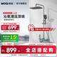 摩啟MOQI摩啟 白色恒溫花灑套裝家用氛圍燈淋浴H-147A H-147A恒溫?cái)?shù)顯(槍灰)