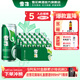 雪花啤酒 經(jīng)典清爽蘇超看球 500mL 24罐 整箱裝