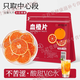北京同仁堂血橙片紅橙橙子干片水果片冷泡水果茶適合女生喝的泡水飲品 [顏值果茶]西柚片100g*1袋