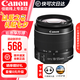 佳能（Canon）佳能18-55鏡頭 標(biāo)準(zhǔn)變焦單反相機(jī)鏡頭拆機(jī) EFS18-55 II黑色拆機(jī)頭