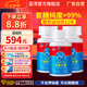 藍(lán)灣牌氨糖膠囊 60粒 中老年 高純度硫酸 不含鉀鈉氯 廈門藍(lán)灣 氨糖60粒*3瓶