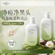 韓方五谷凈透控油潔面乳氨基酸洗面奶深層清潔收縮毛孔控油 凈透潔面乳500ml*2